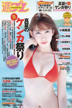 苏家有女苏杳19楼